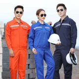 Противозвечная полоса работающая одежда набор мужской санитарии Уборка работников.