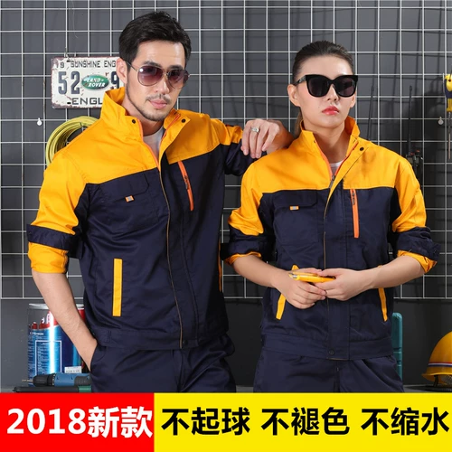 Осенний искусственный износостойкий комбинезон, делается под заказ