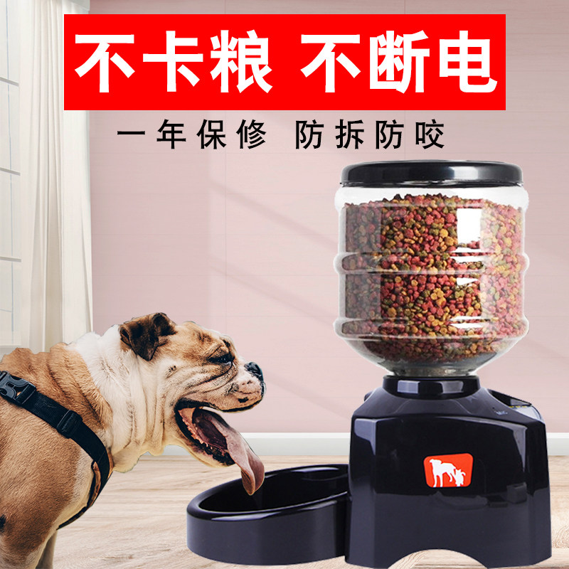 Dog automatic feeding machine large capacity 5 5 liters timed dosing voice pet feeding machine large canine kittens