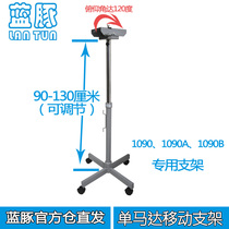 Blue Dolphin Chunzhou Shenbao dual-motor water blower special mobile rack single-motor rack adjustment wall-mounted vertical bracket