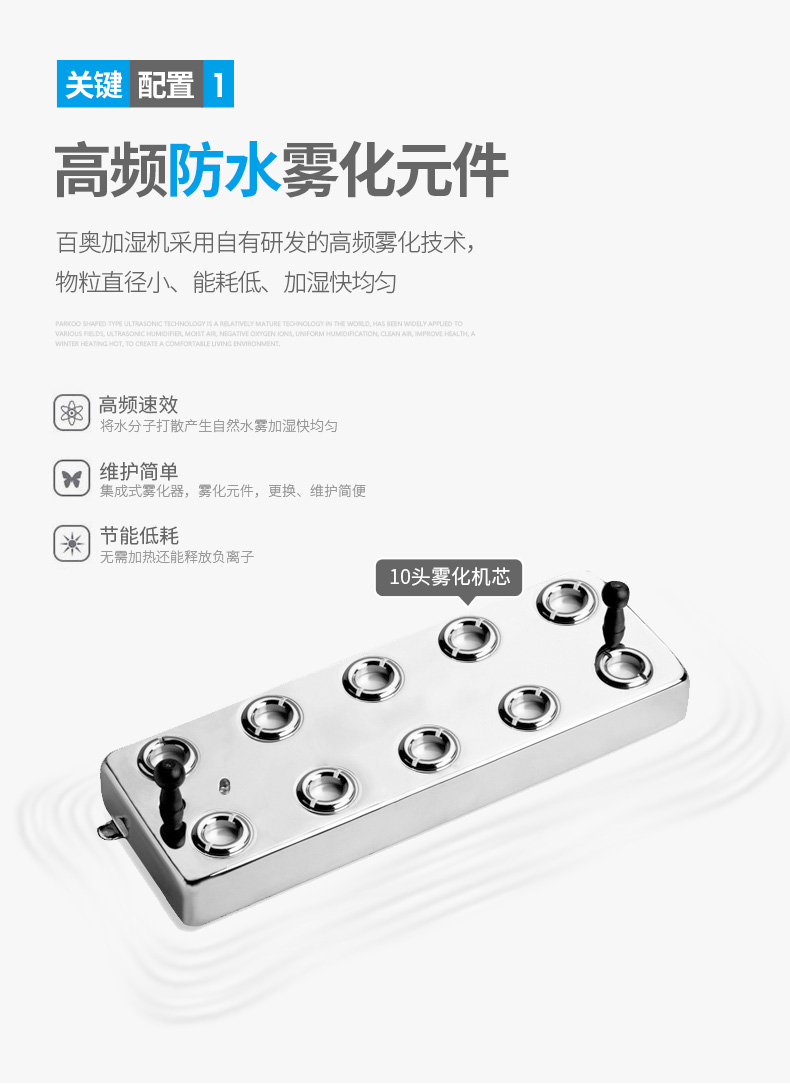 review máy tạo độ ẩm deerma Baiao PH / E12L2 máy tạo độ ẩm siêu âm xưởng công nghiệp kho quy mô lớn phun năng lượng ẩm thực vật - Máy giữ ẩm may loc khong khi tao am