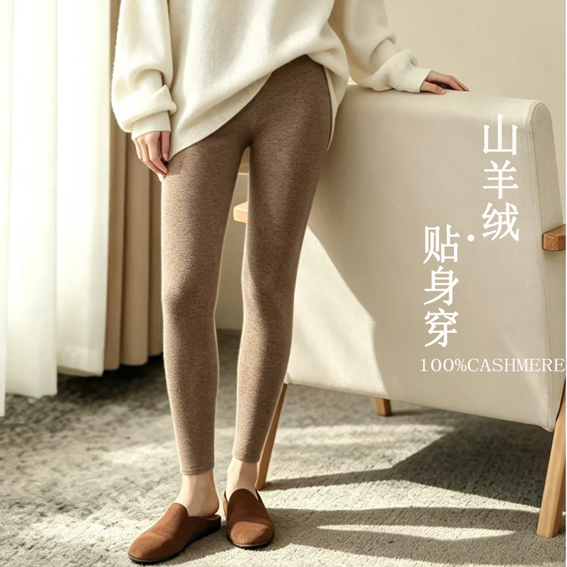 Consinee 100% Pure Cashmere Pants for Women, Slim-Fit Leggings for Men, High-Waisted, Thickened, Warm, Suitable for Both Inner and Outer Wear, Seamless Pants for Winter Consinee 100% Pure Cashmere Pants for Women, Slim-Fit Leggings for Men, High-Waisted, Thickened, Warm, Suitable for Both Inner and Outer Wear, Seamless Pants for Winter