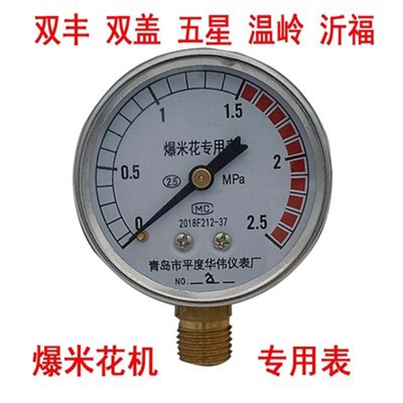 老式爆米花机配件大全：带你解锁童年味觉记忆的终极攻略！