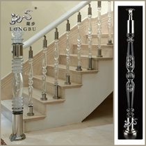 Longbu acrylic crystal stair handrail Balcony guardrail Stainless steel bay window duplex rotating railing Modern self-installation