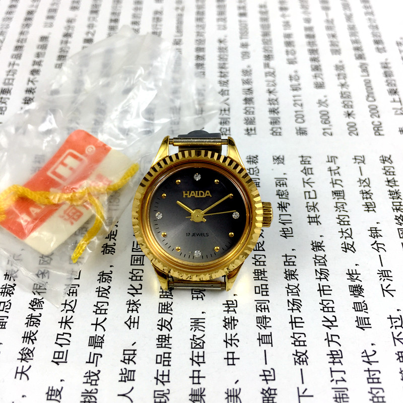Original stock Shanghai Haida Line Manual Machinery Watch Diameter 24 mm Send Strap 1 Ticket Blue Surface