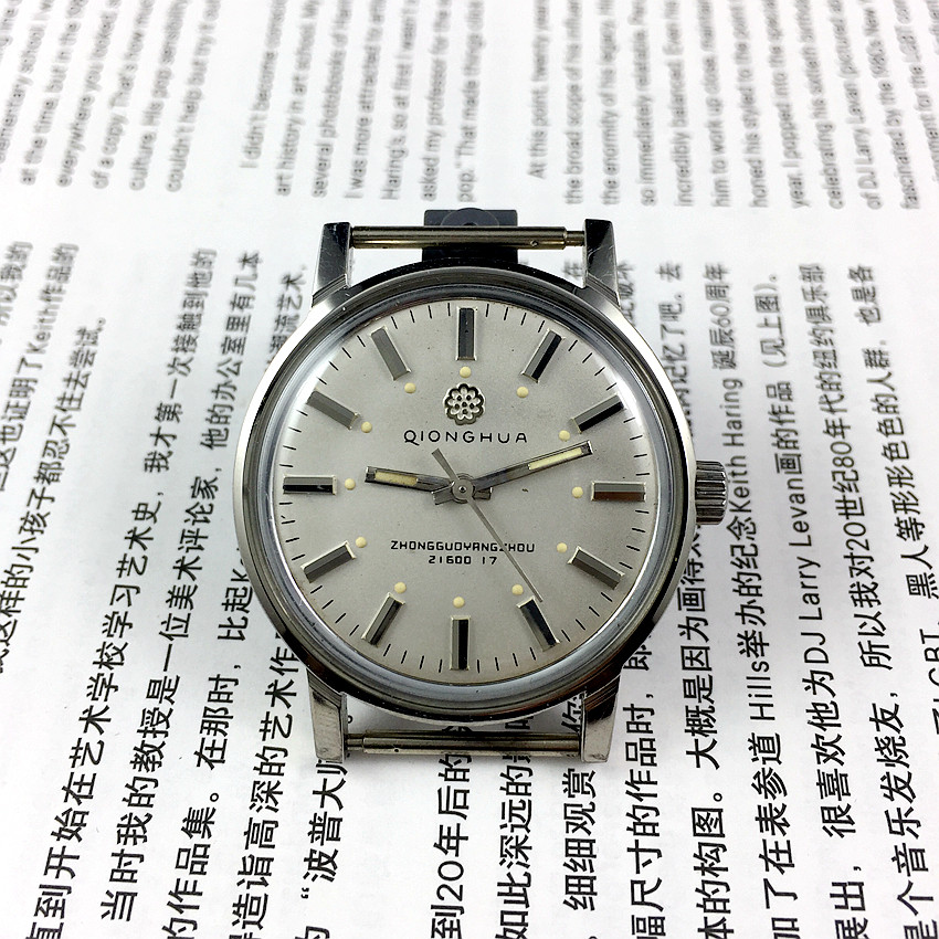 9 Percent New Yangzhou Handwatch Factory Qiongflower Brand Full Steel Bar Ordering Silver Surface Manual Mechanical Watch Diameter 36 5 mm