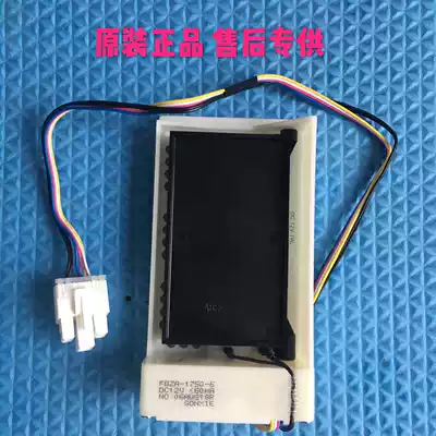 Hisense sound refrigerator accessories BCD-563WY 562WT electric air door FBZA-1750-6 air duct air outlet