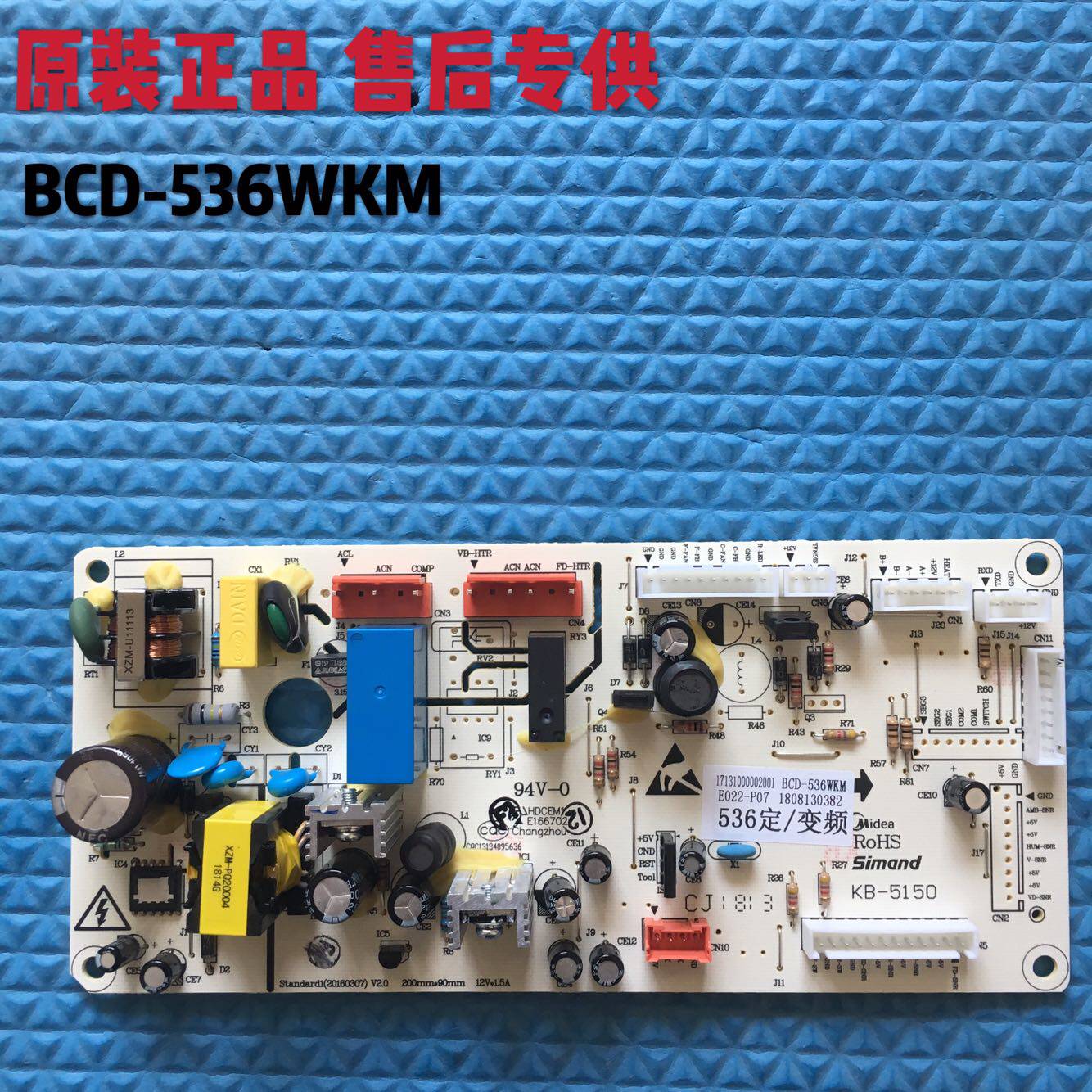 BCD-535WKZM 536WKM motherboard PC board power board 17131000002001