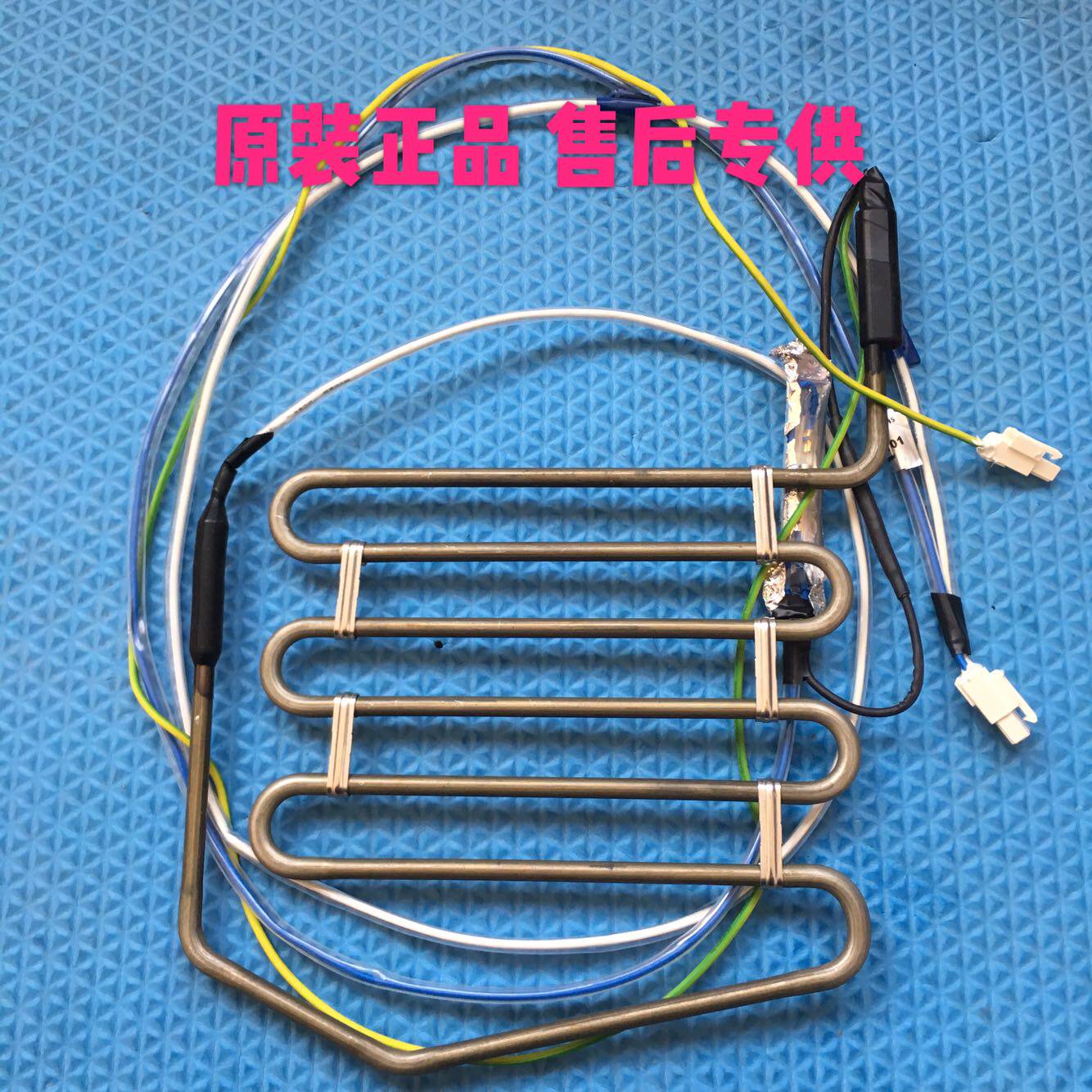 Midea refrigerator BCD-516WKM603WKM freezer defrost heater side door defrost heater