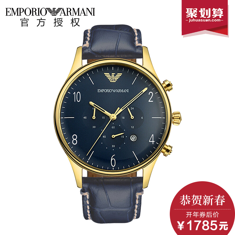 ARMANI 阿玛尼正品手表欧美商务腕表真皮时尚石英男表防水AR1862