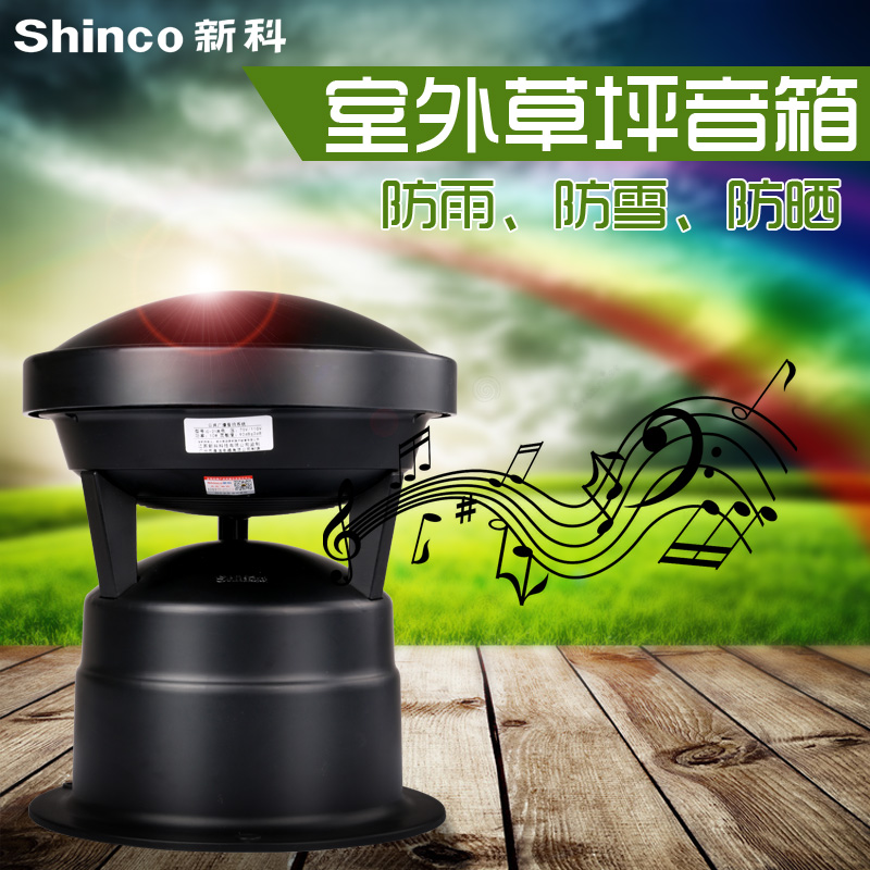Shinco Shinko C-21 Park Lawn Lawn Speaker Community Meadow Outdoor Waterproof Garden Background Music Acoustics