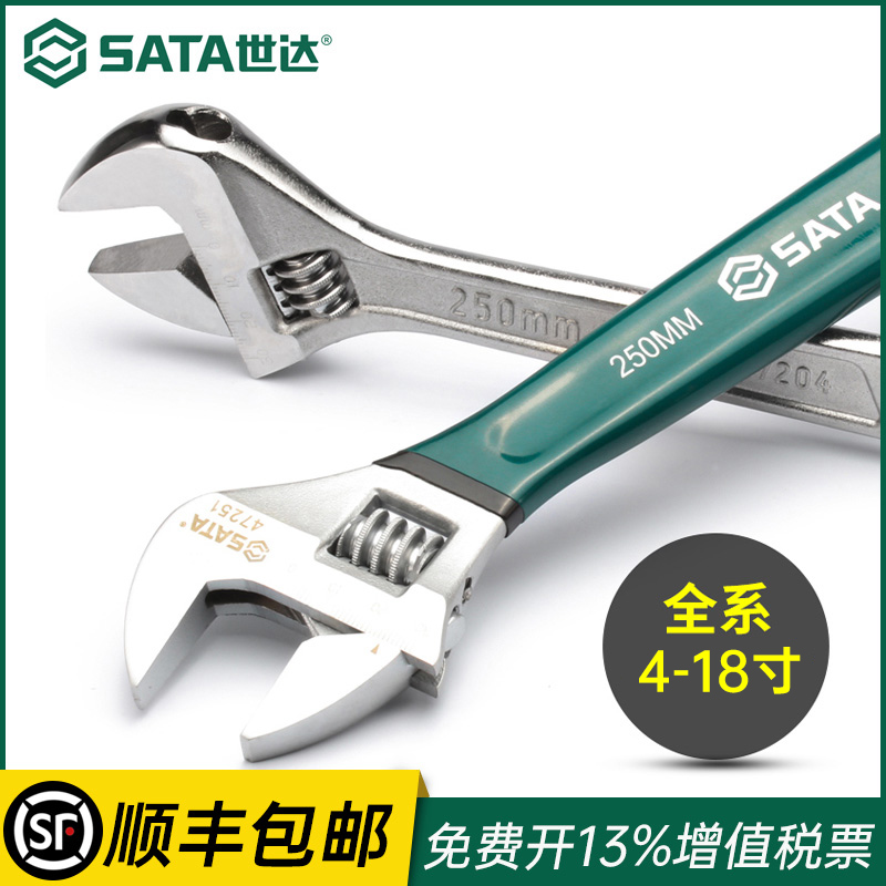 SATA Activity Wrench 4 