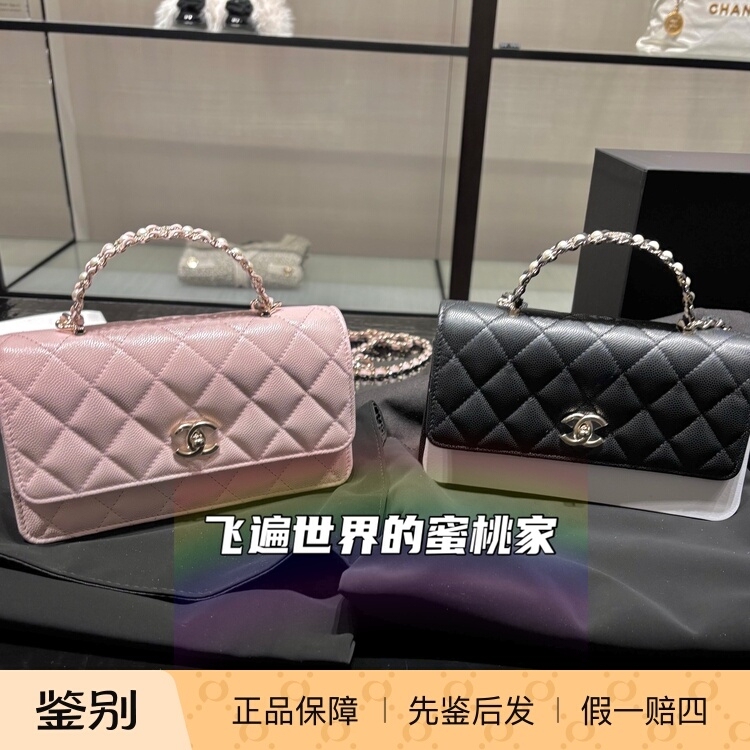 [in Stock] Chanel/26C Leather Chain Pearl Handle Lychee Leather Accordion Bag Crossbody Handbag