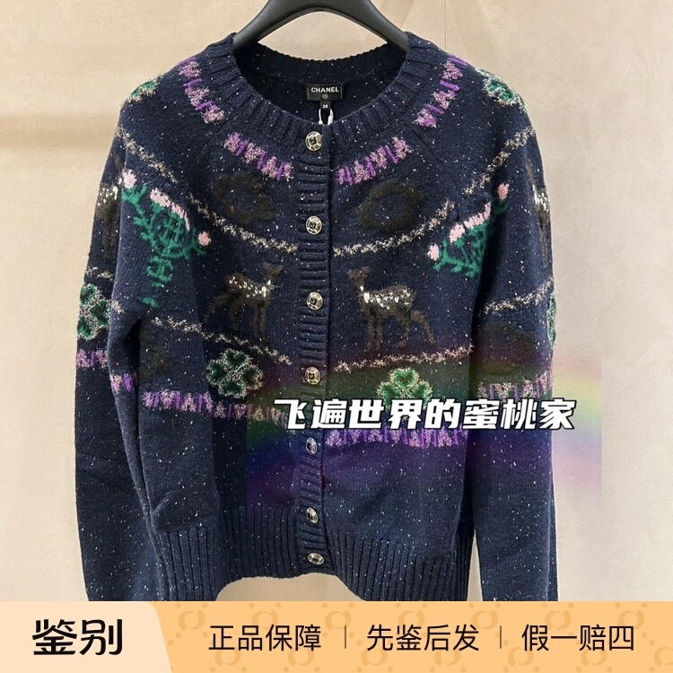 [in Transit] CHANEL 25N Skiing Colorful Deer Snowflake Knit Sweater Cardigan