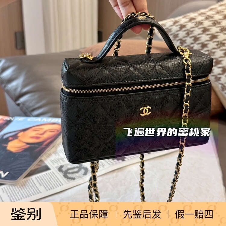 [in Stock] Chanel 26B Waistline Lp Small Logo Double C Leather Handle Lunch Box Bag Crossbody Bag