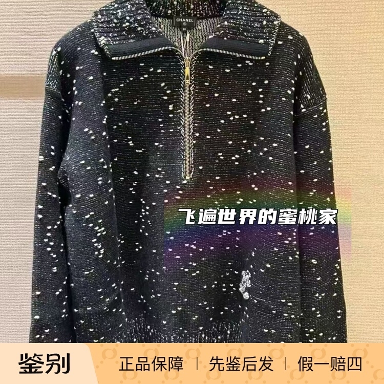 [in Stock] Chanel 26B New Snowflake Pattern Double C Logo Knitted Zipper Cardigan Sweater