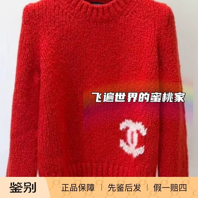 [Now Available] Chanel 26N New Ski Style Red Cashmere Double C Logo Round Neck Knitted Sweater