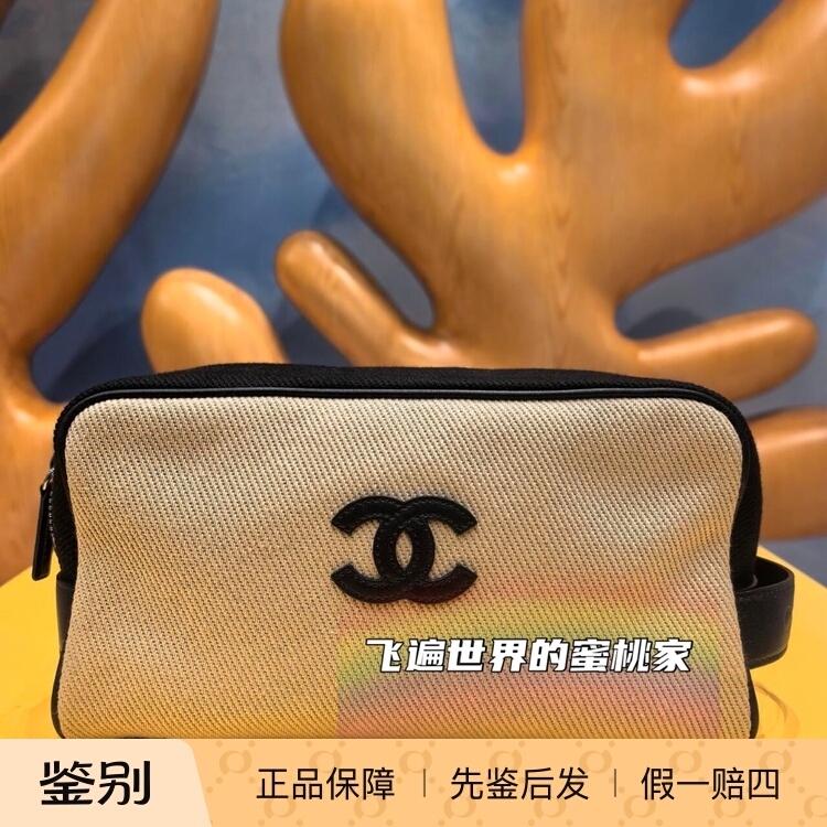 [in Stock] CHANEL 26m Beach New Style Canvas Double C Zipper Toiletry Bag Clutch Bag