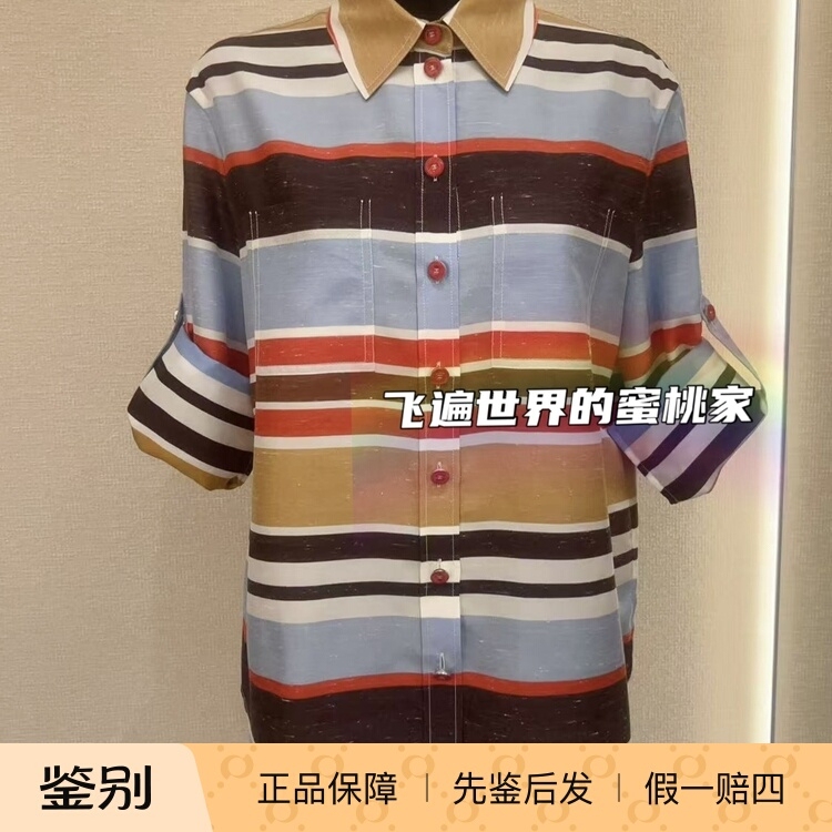 [in Transit] Chanel 26Coco Beach New Blue Striped Shirt Short-Sleeved Shirt