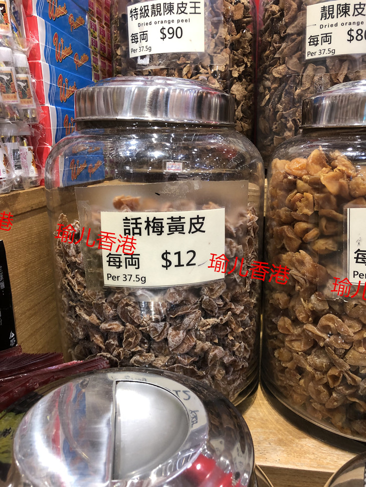 Hong Kong imported snacks Time-honored brand Shanghai Mofeng Yaofeng Huamei Huangpi 3 taels 112g bulk weighing
