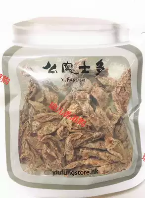 Full of Hong Kong Haifeng plum Wang salty sweet plum meat 1 tael 37g sweet and sour appetite