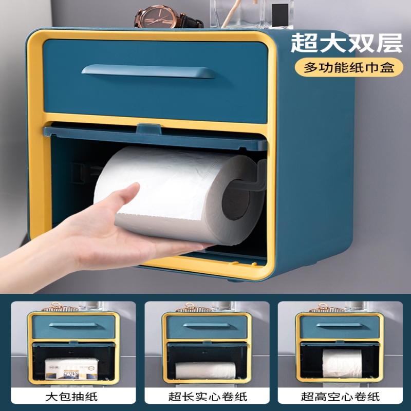 Toilet tissue box high-end punch-free large roll paper box wall-mounted powder room box large toilet paper box hanging box