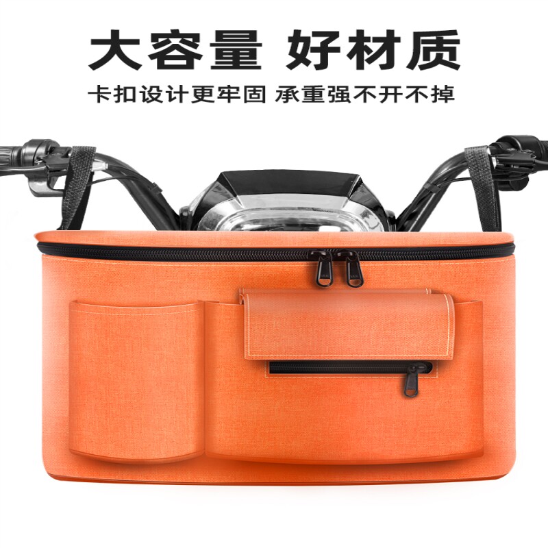 Electric vehicle placement artifact electric vehicle bag storage storage box bicycle front basket waterproof storage box