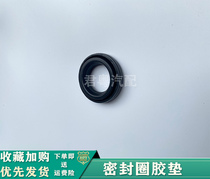 Suitable for crown sharp Zhicarola Hanranda Lexus original fit spark plug seal sealant cushion