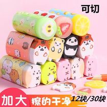 (12 yuan and 30 yuan) cartoon creative eraser large can be cut clean kindergarten gift Korea cute