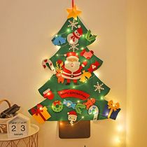 Magic Christmas tree creative Christmas lights handmade diy gift arrangement childrens room decoration Christmas decorative lights
