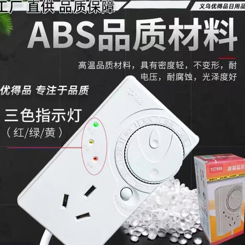 Home Kit [Upgraded Version] Refrigerator Home Testing Device