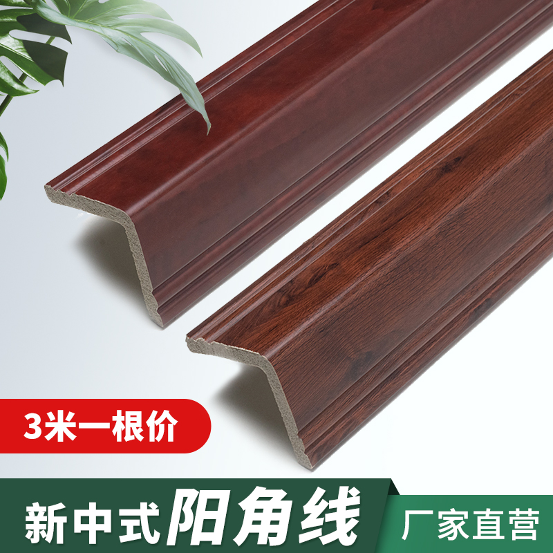 5cm * 5cm Kindergarten protection corner line wall angle protection bar Punched Collision Avoidance Crashworthy protection strip Adhesive Wrap edge