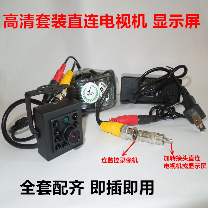 Monitoring Equipment, Target Viewing, High-Definition Camera Set, Home Indoor Use, Connected to Tv, Wired Closed-Circuit Probe