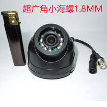 The in-vehicle conch camera analog hemisphere HD vehicle monitoring taxi cameras 1 8mm wide-angle