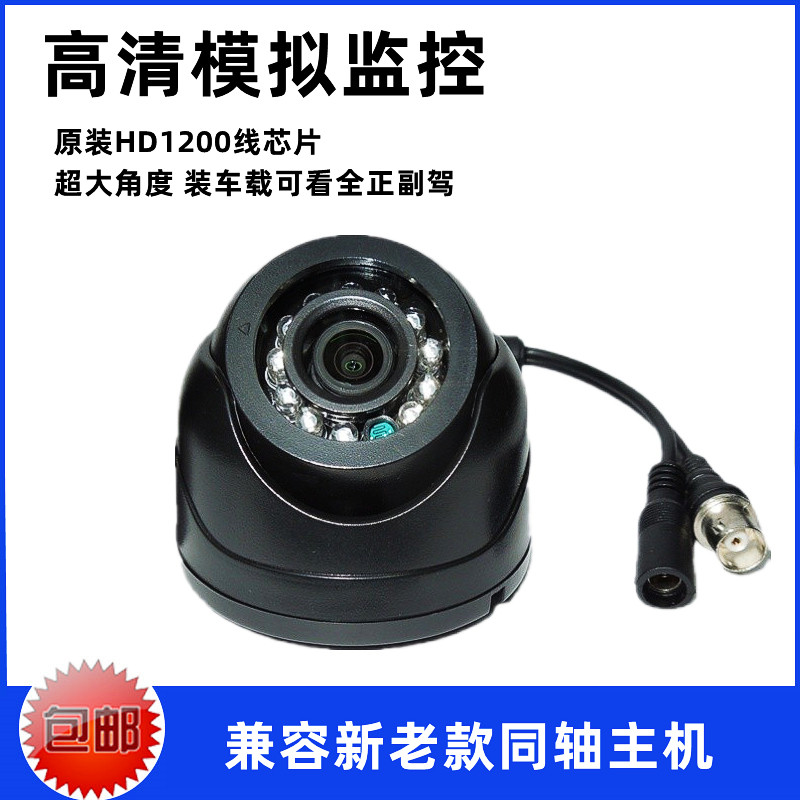 Onboard sea-screw camera simulates Hemisphere HD on-board surveillance taxi camera 1 8mm wide angle