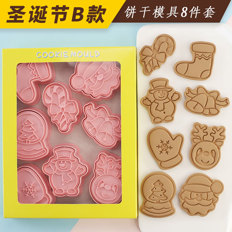 Fun Qing Christmas 8 piece cookie die cartoon Christmas tree ginger bread man turned sugar stereo cookie baking tool