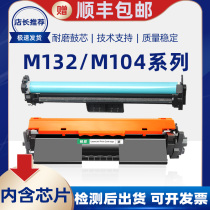 Apply HP CF218A powder box M104a w m132a nw snw fw selenium drum cf219 imaging drum hp18