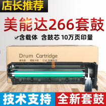 Suitable for Konica Minolta 266 sets of drum 306 toner cartridge Aurora AD268 308 developer bin B266 drum Assembly
