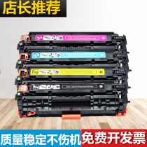 Suitable for HP304A toner cartridge HP CC530A toner cartridge CP2025DN easy to add powder CM2320NF color cartridge