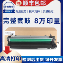 Toshiba 2006 2303 2306 2306 2307 2307 2505 2506 2506 bin 2803 2809 Selenium Drum 2523