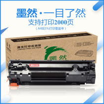 Mo ran for 88A toner cartridge 388a easy to add powder CC388A HP M1136 cartridge 1007 printer HP1108