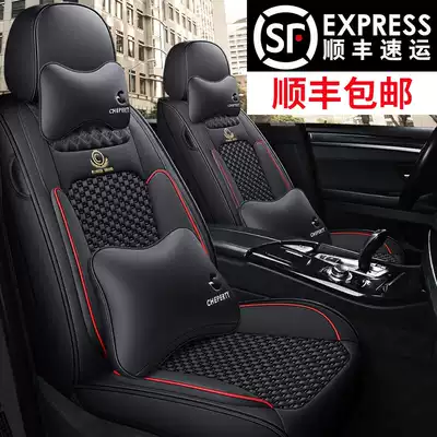 Car seat cushion four seasons GM full surround car seat cushion Net red car seat cover summer ice wire 21 new seat cover