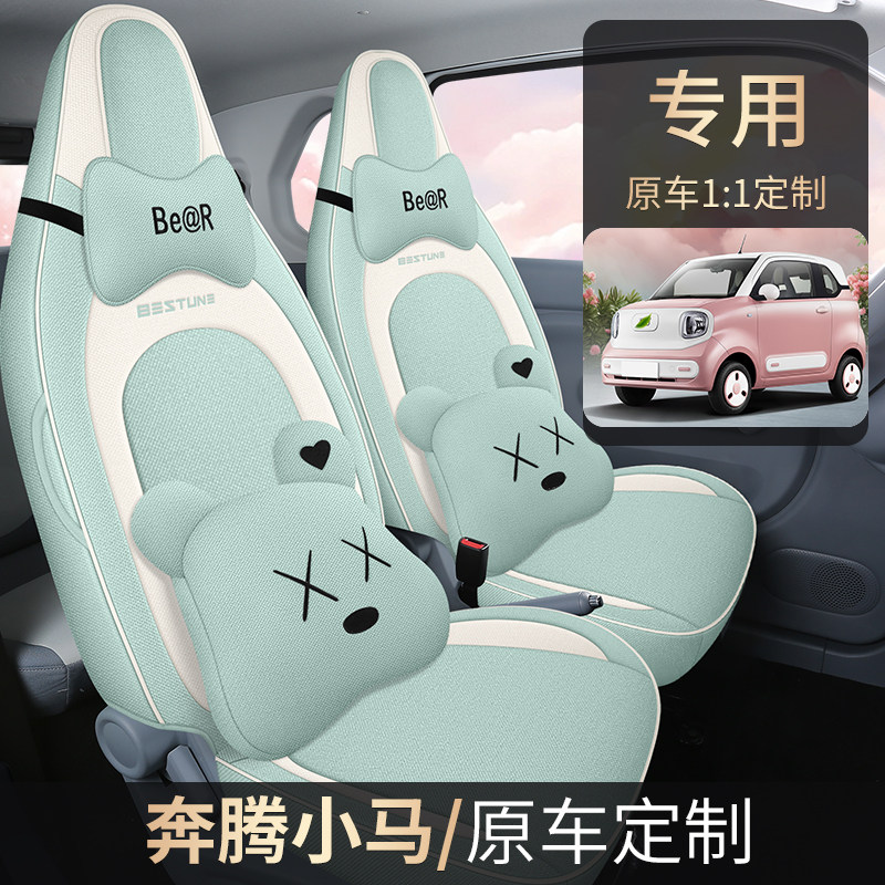 沈阳奔腾小马多少钱一辆？拒绝焦虑，手把手教你选对车！