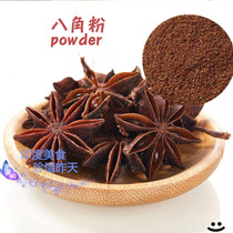 indian spices star anise powder