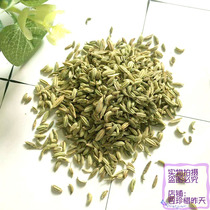 INDIAN FOOD FENNEL SEEDS 100g