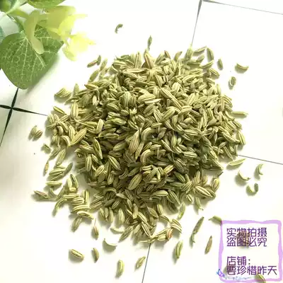 INDIAN FOOD FENNEL SEEDS 100g