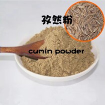 INDIAN MADHVIK CUMIN POWDER JEERA POWDER JEERA POWDER 100g g