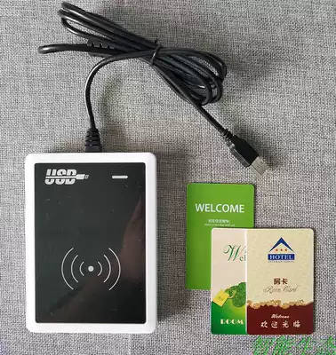 Room card suitable for Zhenli Bailun Bentley Plander prousb Hono Jinji Shihua Xirong Hotel door lock