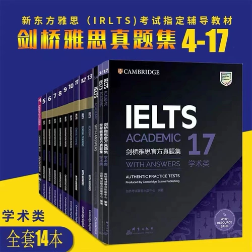 Новый Cambridge Ielts Test Quan True Test Вопросы 4-18 Cambridge IELTS True Collection Полный набор IELTS IELTS True True True 456789101113141516 Меч 18