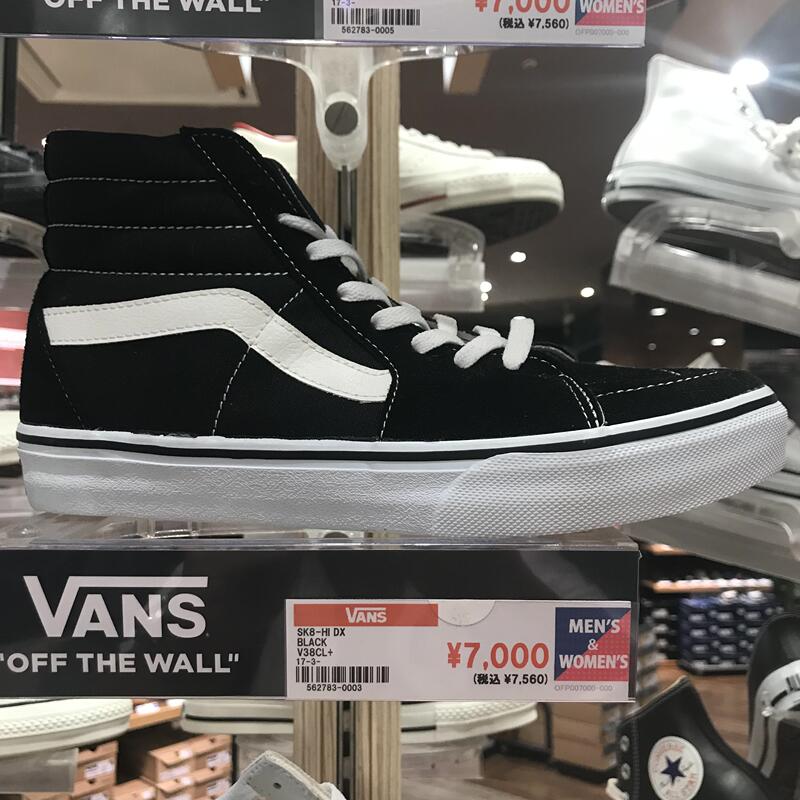 Japanese Version of Vans Sk8-Hi Black Classic High-Top Lace-Up Canvas Shoes for Men and Women Japanese Version of Vans Sk8-Hi Black Classic High-Top Lace-Up Canvas Shoes for Men and Women